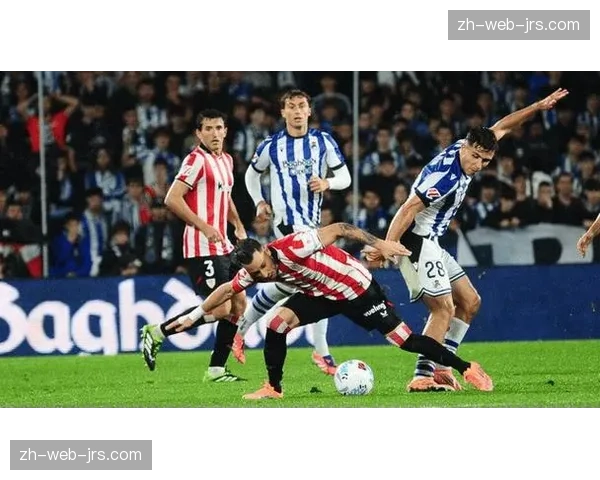 皇家社会客场平毕尔巴鄂 巴斯克德比双方各取一分 皇家社会客场平毕尔巴鄂 巴斯克德比双方各取一分