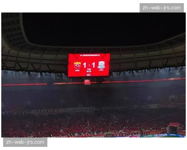 上海德比申花一球小胜海港 拉唐头球制胜六万人现场观战